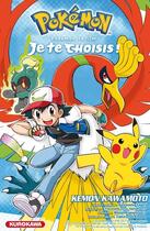 Couverture du livre « Pokémon le film ; je te choisis ! » de Kemon Kawamoto et Gregoire Hellot aux éditions Kurokawa