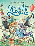 Couverture du livre « Sanah helwah ya Ma'nufah! » de Valerie Thomas et Korky Paul aux éditions Hachette-antoine