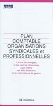 Couverture du livre « Plan comptable organisations syndicales et professionnelles » de Kpmg/ aux éditions Economica