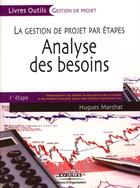 Couverture du livre « La gestion de projet par étapes ; analyse des besoins ; 1ère étape » de Hugues Marchat aux éditions Organisation