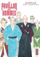 Couverture du livre « Le pavillon des hommes Tome 10 » de Fumi Yoshinaga aux éditions Kana