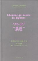 Couverture du livre « No do. l'homme qui ecoute les legumes » de Yamashita/Petzold aux éditions Actes Sud