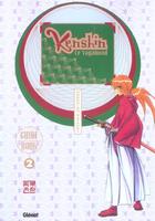 Couverture du livre « Kenshin le vagabond ; guide book 2 » de Watsuki-N aux éditions Glenat