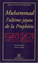 Couverture du livre « Muhammad ; l'ultime joyau de la prophétie » de Safiyy Ar-Rahman Al-Mubarakfuri aux éditions Maison D'ennour