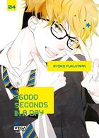 Couverture du livre « 36000 seconds in a day Tome 4 » de Ryoko Fukuyama aux éditions Vega Dupuis