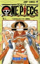 Couverture du livre « One Piece Tome 2 » de Eiichiro Oda aux éditions Shueisha