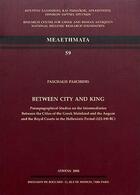 Couverture du livre « Between city and king ; prosopographical studies on the intermediaries between the cities of the greek mainland and the aegean and the royal courts in the hellenistic period (322-190 BC) » de Paschidis Paschidis aux éditions National Hellenic Research Foundation
