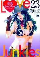 Couverture du livre « Love junkies - saison 2 Tome 8 » de Kyo Hatsuki aux éditions Taifu Comics