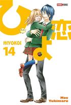 Couverture du livre « Hiyokoi Tome 14 » de Moe Yukimaru aux éditions Panini