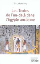 Couverture du livre « Textes de l au dela dans l egypte ancienne » de Hornung E aux éditions Rocher
