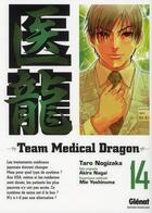 Couverture du livre « Team medical dragon Tome 14 » de Taro Nogizaka et Akira Nagai et Mie Yoshinuma aux éditions Glenat