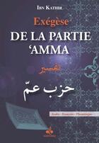 Couverture du livre « Exégèse de la partie 'Amma » de Ibn Kathir aux éditions Albouraq
