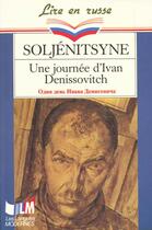 Couverture du livre « Une journée d'Ivan Denissovitch » de Alexandre Soljenitsyne aux éditions Le Livre De Poche