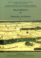 Couverture du livre « Thrakika zetemata t.1 » de  aux éditions National Hellenic Research Foundation