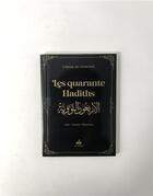 Couverture du livre « Les quarantes Hadiths » de Yahya Ibn Charaf Ed-Edine An-Nawawi aux éditions Albouraq