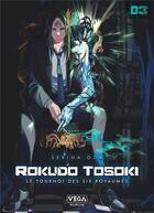 Couverture du livre « Rokudo Tosoki : le tournoi des 6 royaumes Tome 3 » de Serina Oda aux éditions Vega Dupuis