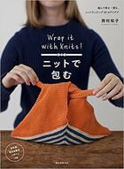 Couverture du livre « Wrap it with knits » de Nishimura Tomoko aux éditions Nippan