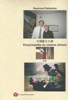 Couverture du livre « Encyclopédie du cinéma chinois G-P » de Raymond Delambre aux éditions You Feng