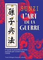 Couverture du livre « L'art de la guerre » de Sun Zi aux éditions Nuinui