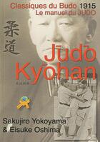 Couverture du livre « Judo Kyohan » de Sakujiro Yokoyama et Eisuke Oshima aux éditions Budo International