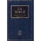 Couverture du livre « La Bible hébreu-français » de  aux éditions Biblieurope