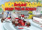 Couverture du livre « Antoine au Grand Prix de Monaco (4e édition) » de Yvon Amiel aux éditions Gilletta