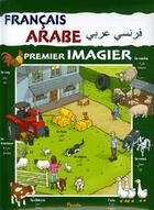 Couverture du livre « Français-arabe ; premier imagier » de  aux éditions Piccolia