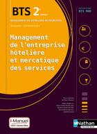 Couverture du livre « Management de l'entreprise hoteliere et mercatique des services bts2 (bts mhr) - livre+licence eleve » de  aux éditions Nathan