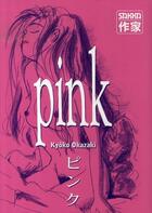 Couverture du livre « Pink. » de Okazaki Kyoko aux éditions Casterman