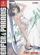 Couverture du livre « Enfer et paradis - édition double Tome 7 » de Oh! Great aux éditions Panini