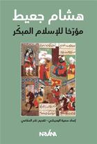 Couverture du livre « Hisham Jait historien des premières années de l'islam » de Louhichi Soumaya aux éditions Nirvana