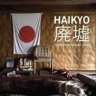 Couverture du livre « Haikyo ; the modern ruins of Japan » de Shane Thoms aux éditions Carpet Bombing