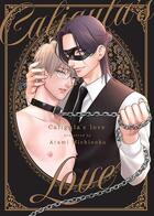 Couverture du livre « Caligula's love Tome 1 » de Atami Michinoku aux éditions Taifu Comics