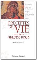 Couverture du livre « Préceptes de vie issus de la sagesse russe » de Michel Evdokimov aux éditions Presses Du Chatelet