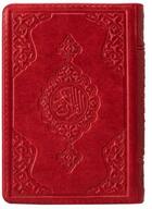 Couverture du livre « Pochette Coran arabe » de Revelation aux éditions Hayrat