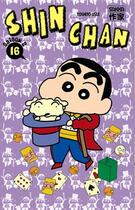 Couverture du livre « Shin chan » de Usui/Faguet aux éditions Casterman