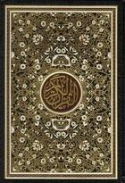 Couverture du livre « Coran Arabe ; écriture othmani » de Revelation aux éditions Albouraq