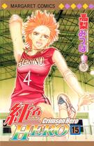 Couverture du livre « Crimson hero Tome 15 » de Mitsuba Takanashi aux éditions Delcourt