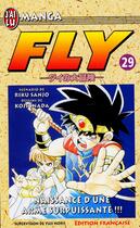 Couverture du livre « Fly t29 - naissance d'une arme surpuissante !!! » de Yuji Horii aux éditions J'ai Lu