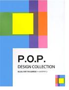 Couverture du livre « P.o.p design collection » de Azur aux éditions Acc Art Books