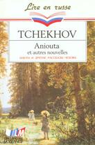 Couverture du livre « Aniouta et autres nouvelles » de Tchekhov-A aux éditions Le Livre De Poche