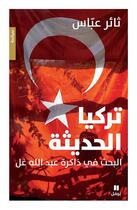 Couverture du livre « La Turquie moderne / Turkiyya al hadîssa » de Abbas Saer aux éditions Hachette-antoine