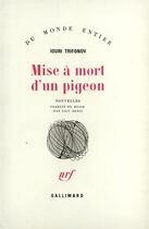 Couverture du livre « Mise a mort d'un pigeon » de Trifonov Iouri aux éditions Gallimard