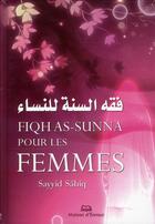 Couverture du livre « Fiqh assunna pour les femmes » de Sayyid Sabiq aux éditions Maison D'ennour