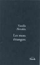 Couverture du livre « Les mots étrangers » de Vassilis Alexakis aux éditions Stock