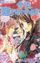 Couverture du livre « Tsubaki love Tome 3 » de Kanan Minami aux éditions Panini
