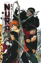 Couverture du livre « Nura le seigneur des yokai Tome 17 » de Hiroshi Shiibashi aux éditions Kana