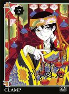 Couverture du livre « XxxHolic T17 » de Clamp aux éditions Pika