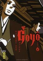 Couverture du livre « Goyô Tome 6 » de Natsume Ono aux éditions Kana