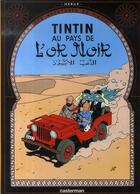 Couverture du livre « Les aventures de Tintin Tome 15 : au pays de l'or noir » de Herge aux éditions Casterman